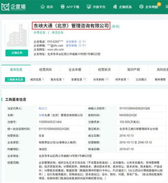 ofo再成被執行人，用戶押金追討之路仍在何方？